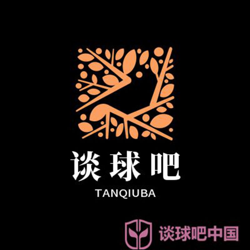 谈球吧集团全球战略推演平台