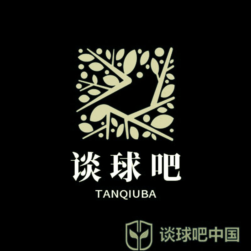 谈球吧供应链风险预警实证案例