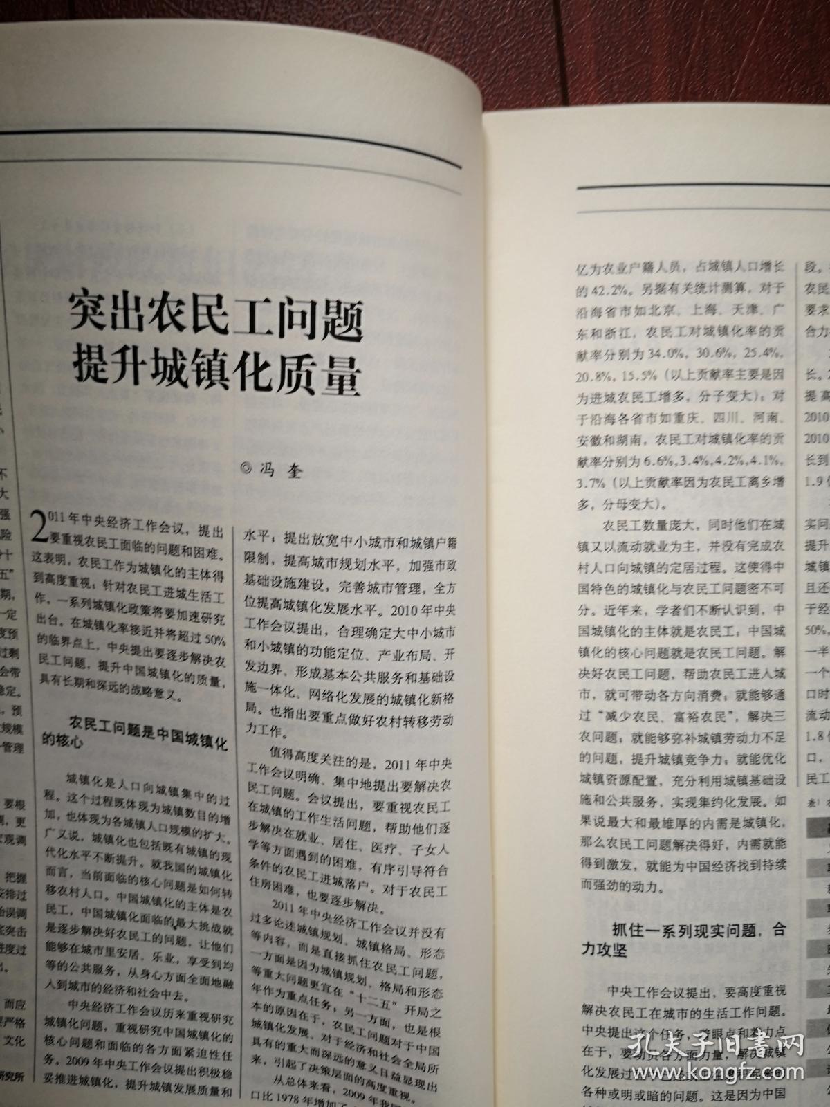 方正证券：四季度车市预计环比增长态势持续(图1)