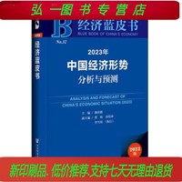 多家机构预测节后A股走势：震荡偏强、大盘日渐回暖(图1)