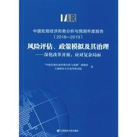 224中联钢联合钢铁网日报(图1)
