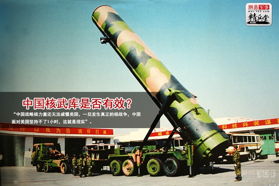 美以对伊朗发起军事打击地区紧张局势骤然升级(图1)