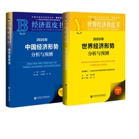 怎么看今年经济增长预期目标(图1)