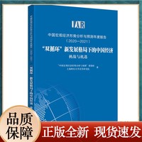 我国经济未来发展趋势预测(图1)