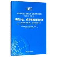 债市迎资金大考市场或正在形成降息共识；美伊局势走向仍存不确定性债市周报(图1)