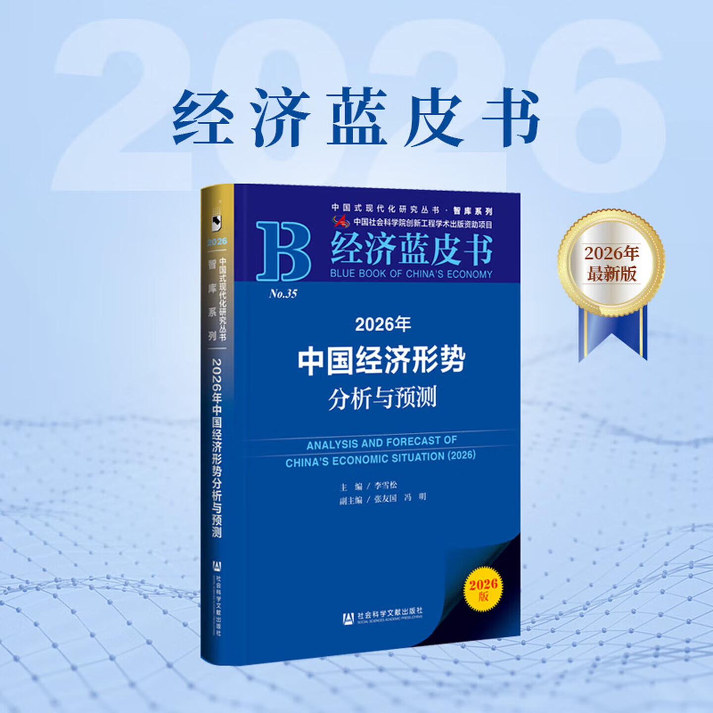 红场阅兵结束后普京卖了个关子有个惊喜要在访华时亲自公布(图1)