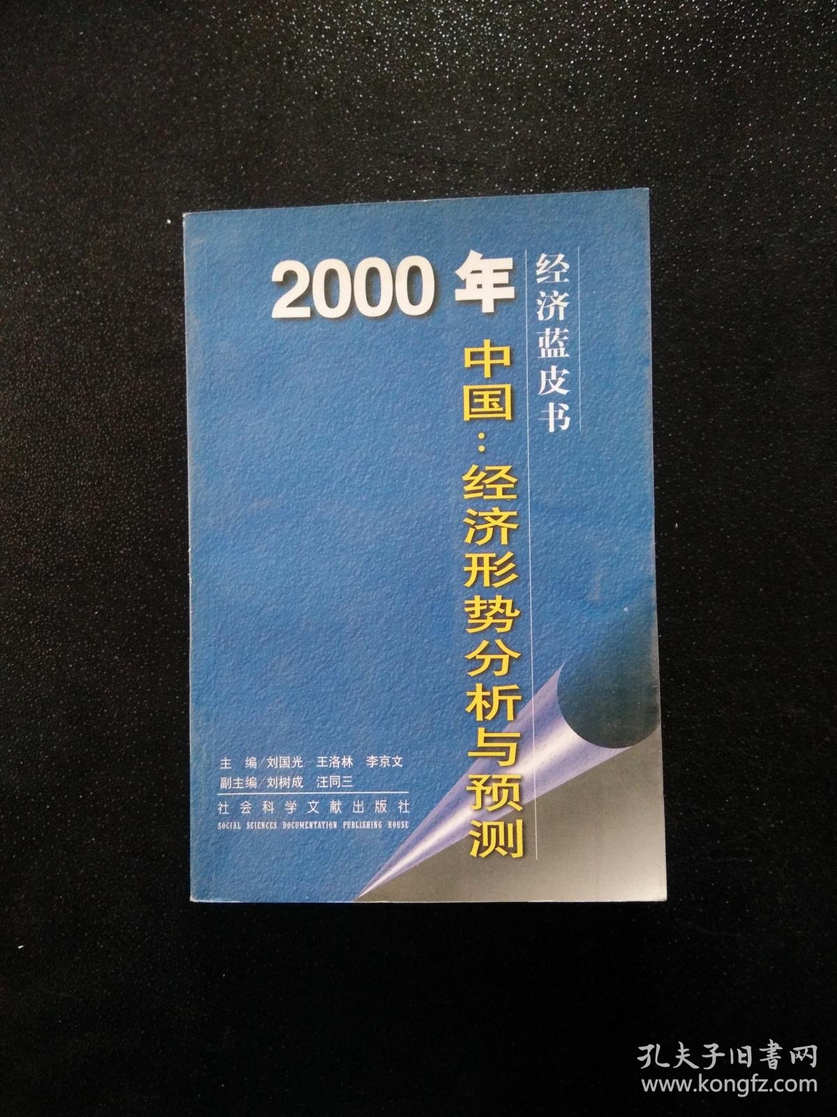 中东战事放大不确定性联合国下调今年世界经济增长预期(图1)
