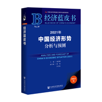 受中东局势影响欧盟下调2026年经济增长预期(图1)