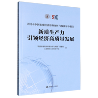 4月主要经济指标稳中向好保持向新向优发展态势——“中国经济‘稳’的主基调没有变”(图1)