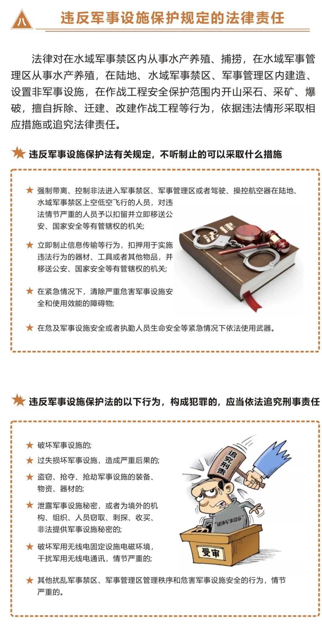 以色列官员发出警告伊朗可能抢先不宣而战(图1)