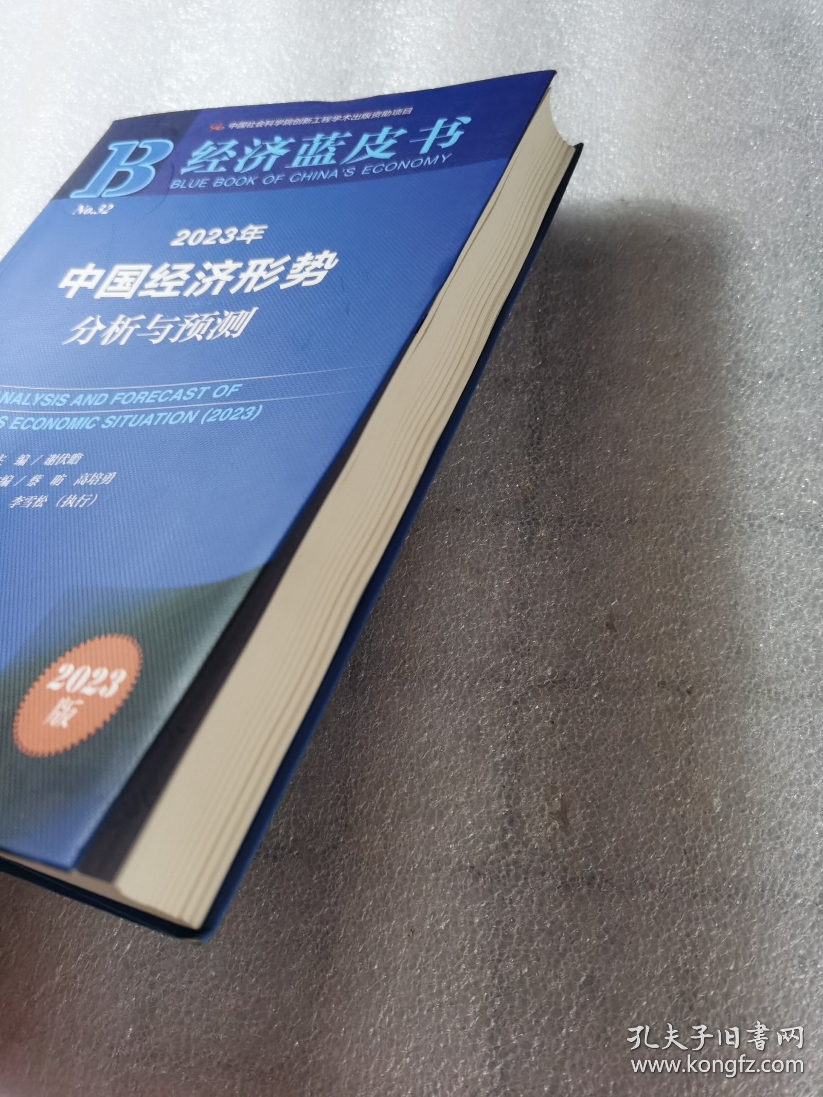 前4个月国民经济保持稳中有进发展态势(图1)