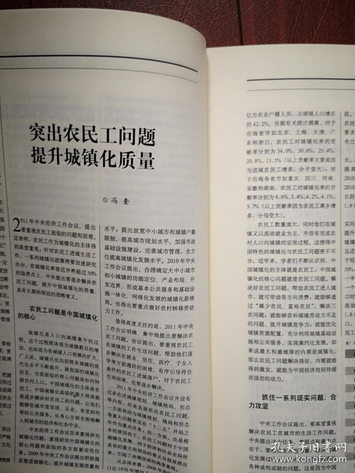 2026年中国算力铜箔行业发展现状分析与趋势预测(图1)