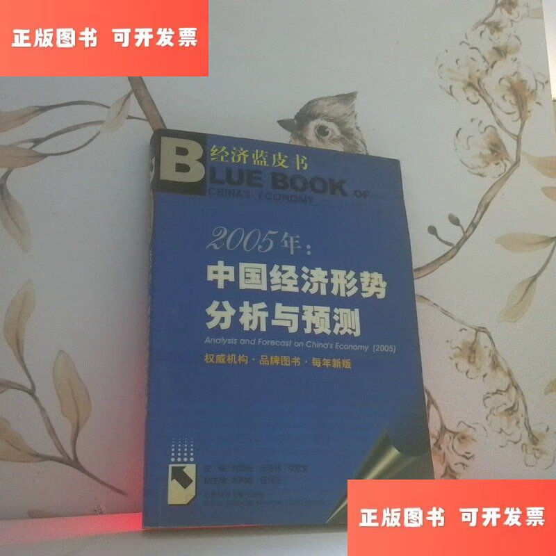 中信证券：美国CPI全面低于预期削弱加息预期(图1)