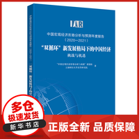 上半年经济数据发布！不妨给中国经济算三笔账(图1)