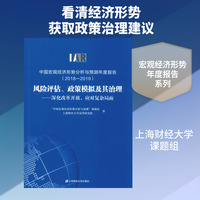 2026年上半年我国宏观经济形势分析及展望(图1)
