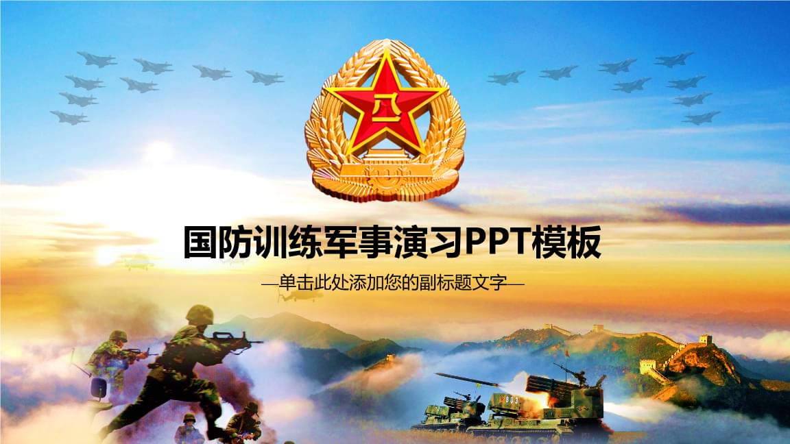 曼德海峡告急中东危机再生变数？(图1)